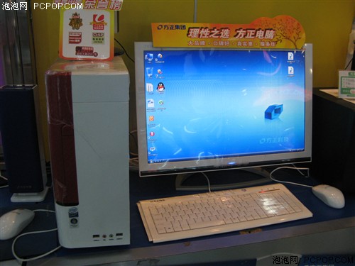 酷睿双核独立显卡 方正S326A售5999元