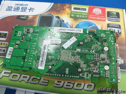 9600GT跌至冰点盈通显卡799元特惠价
