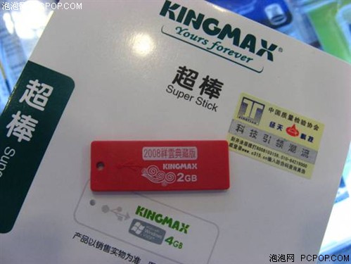 ���˾���U��&nbsp;KINGMAX&nbsp;2GB���ư潵��
