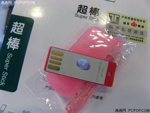 ���˾���U��&nbsp;KINGMAX&nbsp;2GB���ư潵��