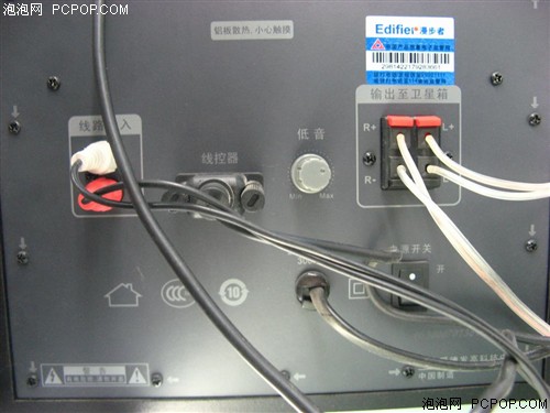 宝刀未老 漫步者S2.1M市场售价700元