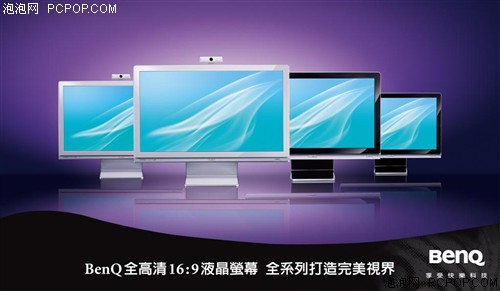 Ming Jihong Han Qing: LCD takes next China inside two years the first