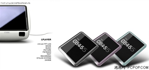 迷你精彩回归iriver Lplayer国内上市