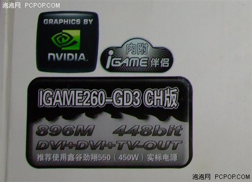 ������&nbsp;�߲ʺ�igame-260������2999