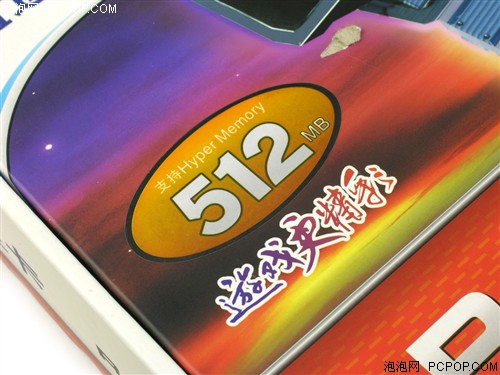08同德荣誉出品!解读最便宜的HD3850