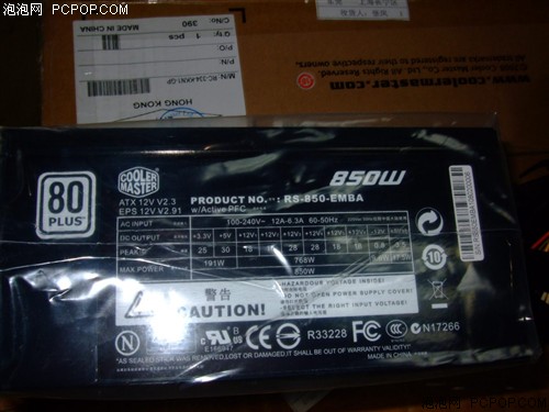 ����������&nbsp;����RS850EMBA�ۼ�1699Ԫ