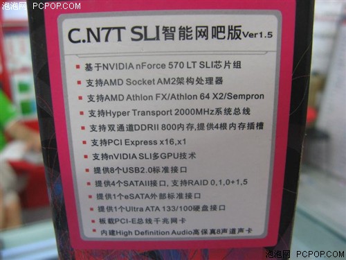 �����SLI�壡�߲ʺ�C.NETSLIֱ��100