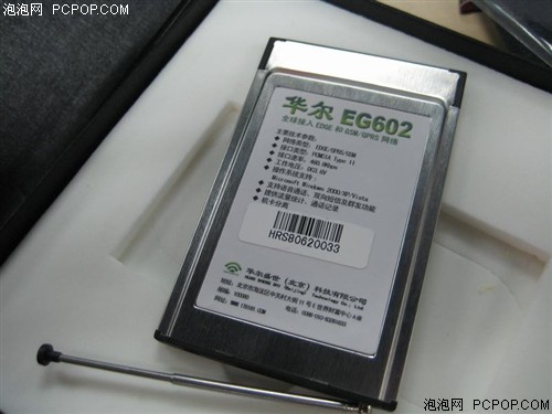 EDGE�ߺ�&nbsp;����PCMCIA����������580Ԫ