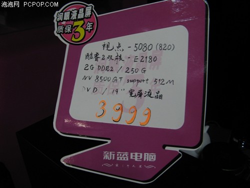 ��HTPC����Ǯ��3999˫�˶��Ե�������