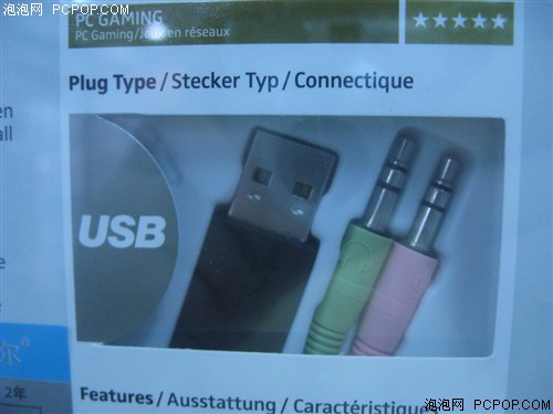 �߶˶���ϵͳ��ɭ������PC166USB����