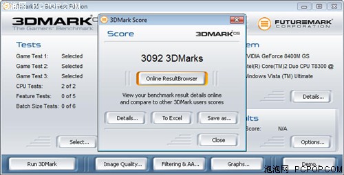 13���г�����ͷ��&nbsp;����dv3011TX����