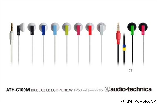 �ļ��������������ATH-C100M����