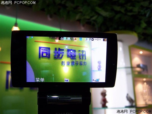 超炫"液晶"大屏幕夏普9010C手机到货