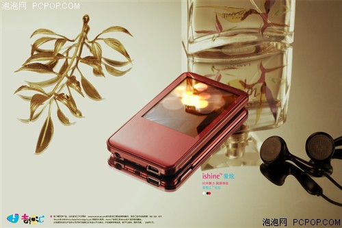 ��ˮ�ж�&nbsp;���û�ishine����ͼƬ����