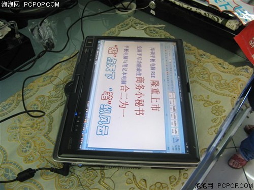 迅驰四代平板电脑！华硕新本强大高调