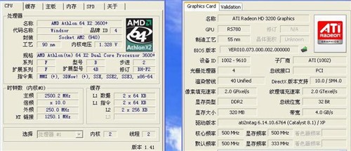 128MB对零MB的争论 780G十大必备常识