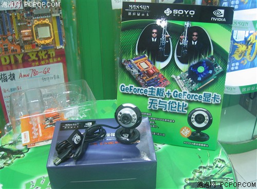 超值!85GT+MCP78智能SLI套装折价799