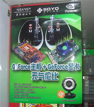 超值!85GT+MCP78智能SLI套装折价799