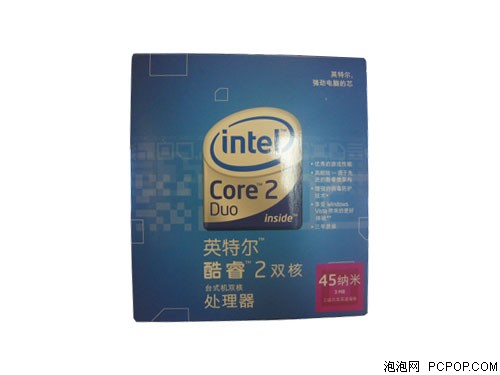 45nm再添新兵!酷睿2 E7300本月上市
