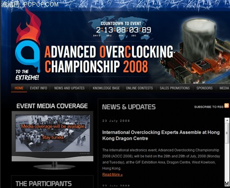 华硕全球超频邀请赛AOCC2008拉开帷幕