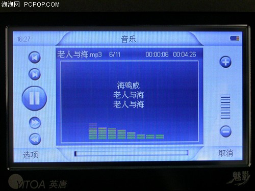 4.3��ȫ������&nbspӢ����ӰMP5����ͼ��