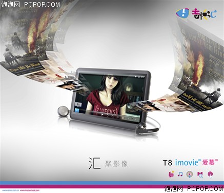 8GB��699Ԫ&nbsp;���û�iMovie&nbsp;T8ǿ�ƿ���