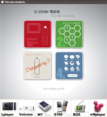 ���ݷ���������iriver�������������