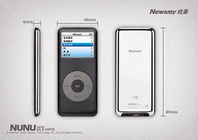 ��������ǿ��&nbsp;Ŧ��NUNU-X1����Ʋ���