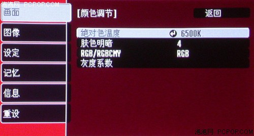 爱普生经典高清投影评测