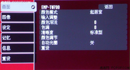 爱普生经典高清投影评测