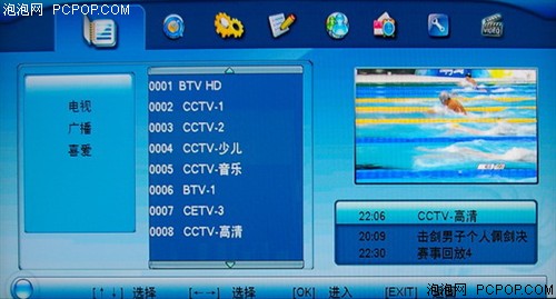 2套高清 6套标清 试用银河高清机顶盒_银河电子机顶盒