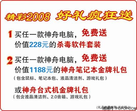 ��300Ԫ&nbsp;��������S200D����1999Ԫ