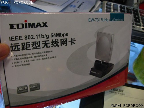 ���ο���С���䣡Edimax��������380
