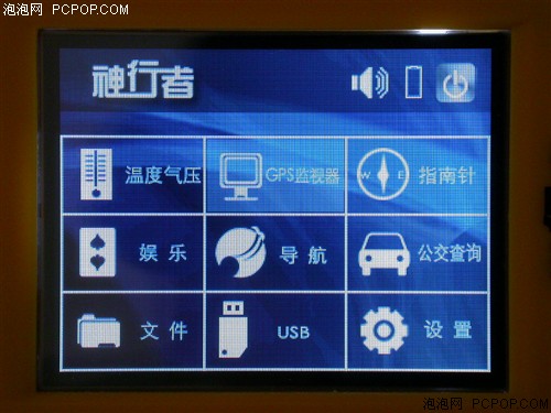 国内首款手持GPS!神行者Q1试用感受