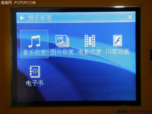 国内首款手持GPS!神行者Q1试用感受