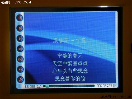 国内首款手持GPS!神行者Q1试用感受