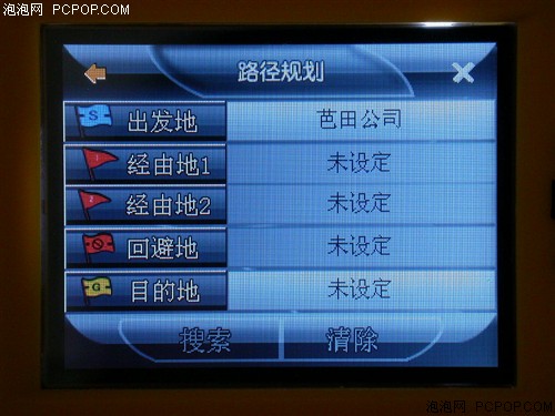 国内首款手持GPS!神行者Q1试用感受