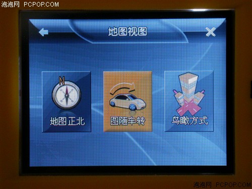 国内首款手持GPS!神行者Q1试用感受