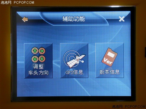 国内首款手持GPS!神行者Q1试用感受