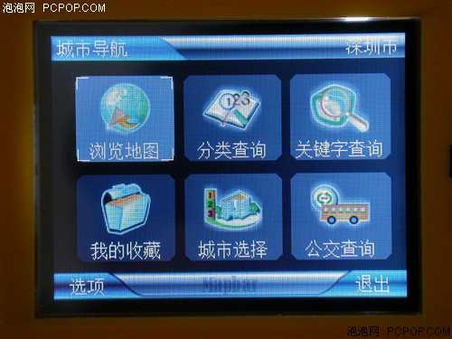 国内首款手持GPS!神行者Q1试用感受
