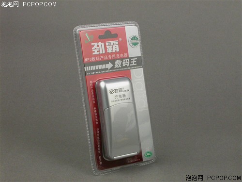 国内首款手持GPS!神行者Q1试用感受