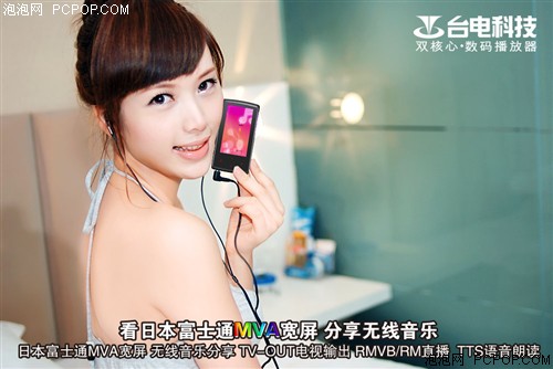 4G����399Ԫ&nbsp;RMVBֱ��3Ӣ����MP3����