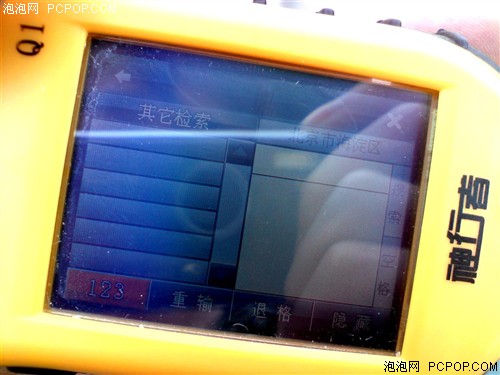 国内首款手持GPS!神行者Q1试用感受