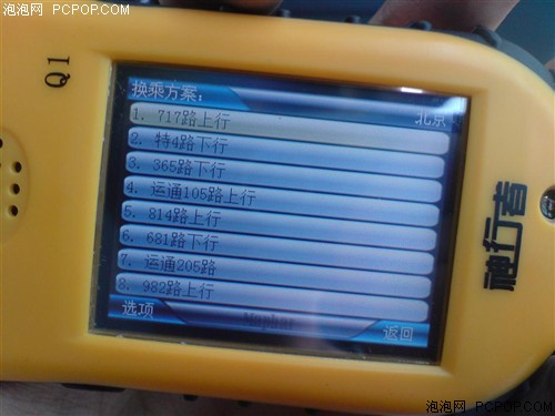 国内首款手持GPS!神行者Q1试用感受