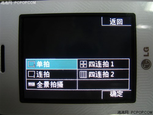 ��������&nbsp;��������&nbsp;LG&nbsp;KM710ȫ������
