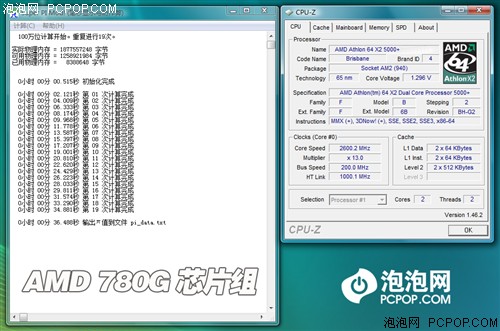 再现"赤壁"之战! DX10整合芯片组横评