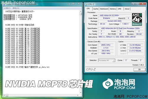 再现"赤壁"之战! DX10整合芯片组横评