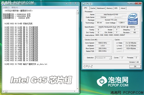 再现"赤壁"之战! DX10整合芯片组横评