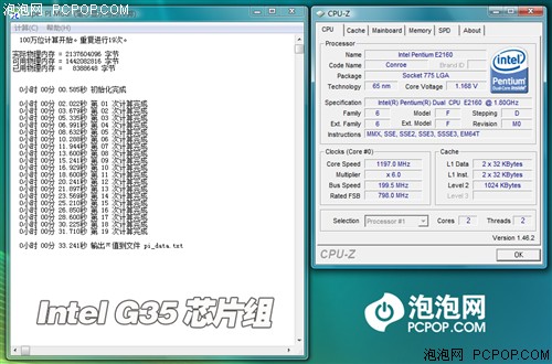 再现"赤壁"之战! DX10整合芯片组横评