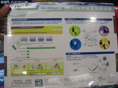 ��˶Ҳ����Ʒ&nbsp;����·��WL-500gp780Ԫ